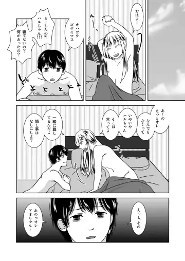 [543] Otokonoko no Tsukurikata 2 Fhentai - Page 21