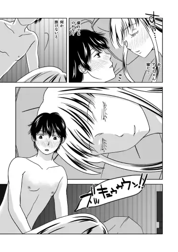 [543] Otokonoko no Tsukurikata 2 Fhentai - Page 9
