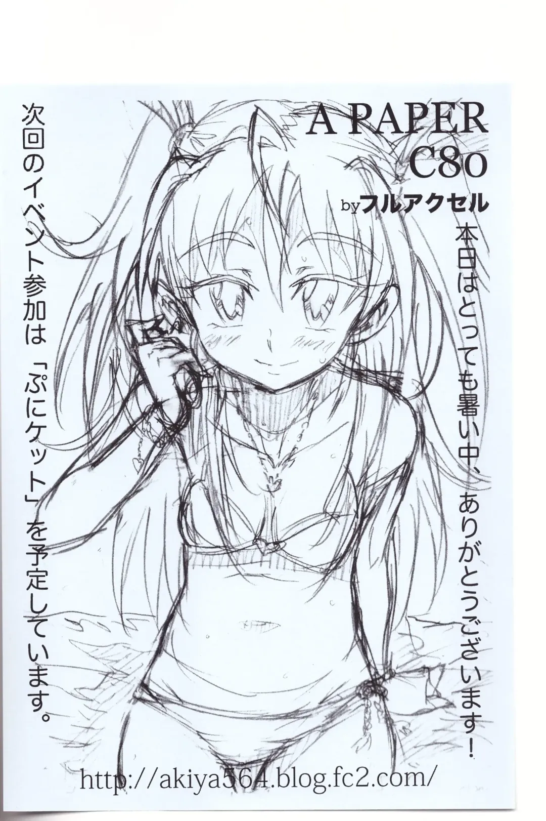 [Akiya Akira] CALL YOU Fhentai - Page 2