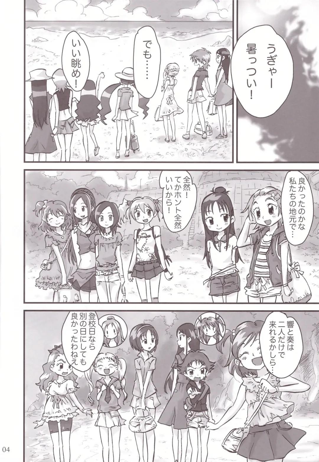 [Akiya Akira] CALL YOU Fhentai - Page 4