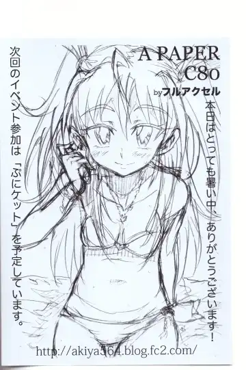 [Akiya Akira] CALL YOU Fhentai - Page 2