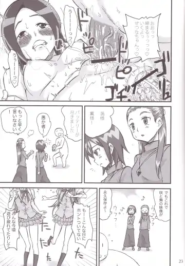 [Akiya Akira] CALL YOU Fhentai - Page 23