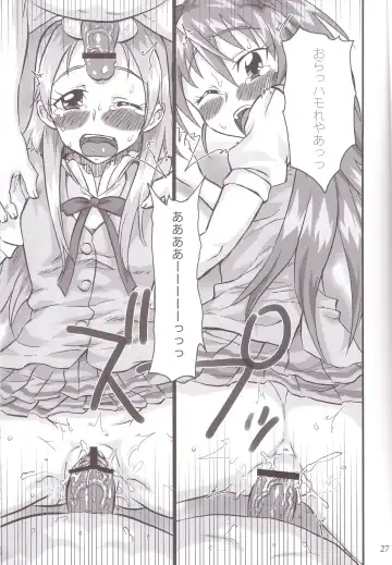 [Akiya Akira] CALL YOU Fhentai - Page 27