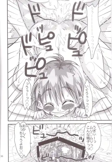 [Akiya Akira] CALL YOU Fhentai - Page 30