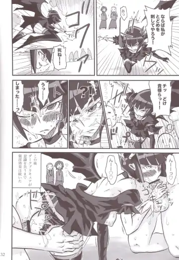 [Akiya Akira] CALL YOU Fhentai - Page 32