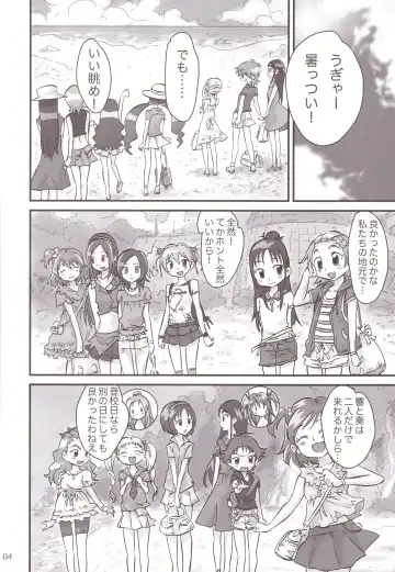 [Akiya Akira] CALL YOU Fhentai - Page 4