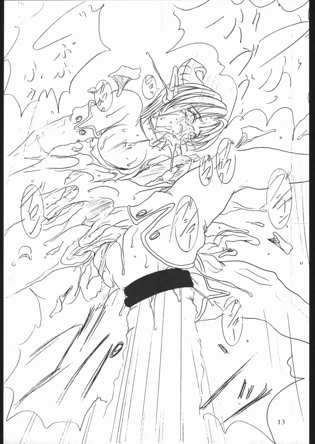 [Tsukasa Ningyou] [Yajuu Kazoku (Tsukasa Ningyou) Notauchi VIPER Fhentai - Page 12