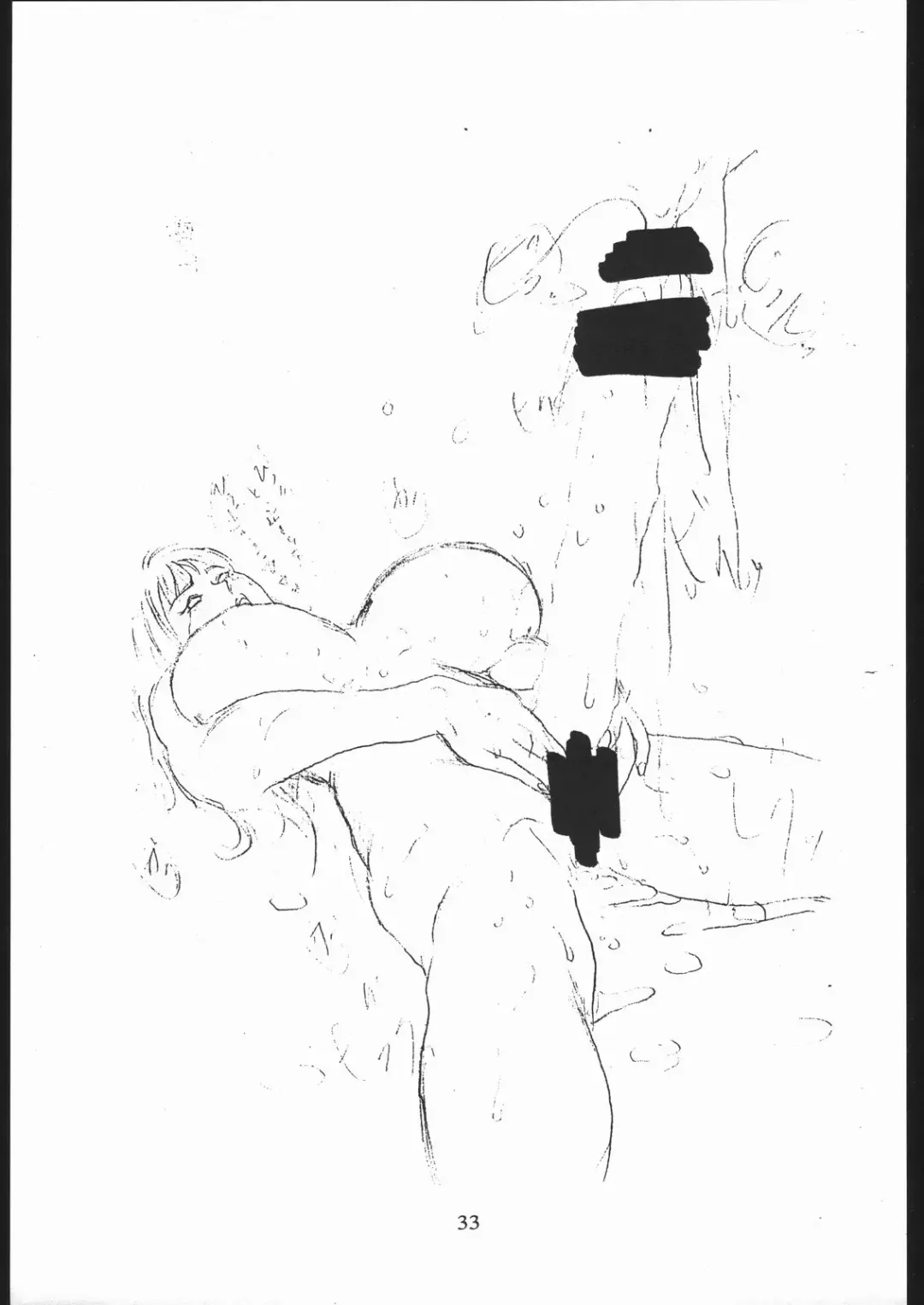 [Tsukasa Ningyou] [Yajuu Kazoku (Tsukasa Ningyou) Notauchi VIPER Fhentai - Page 32