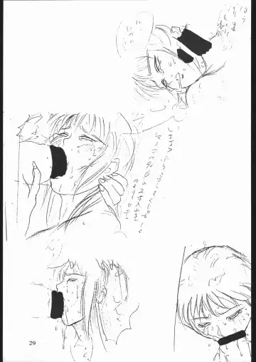 [Tsukasa Ningyou] [Yajuu Kazoku (Tsukasa Ningyou) Notauchi VIPER Fhentai - Page 28