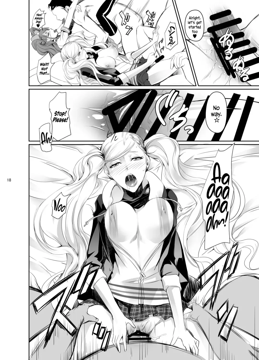 [Nakadera Akira] Rise Anne Fhentai - Page 19