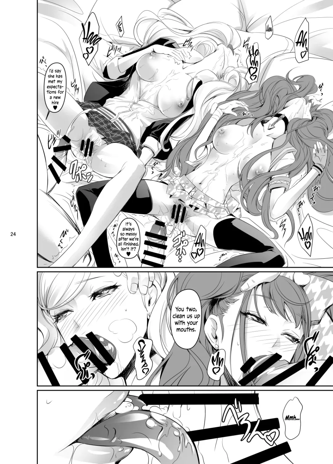 [Nakadera Akira] Rise Anne Fhentai - Page 25