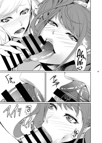 [Nakadera Akira] Rise Anne Fhentai - Page 10