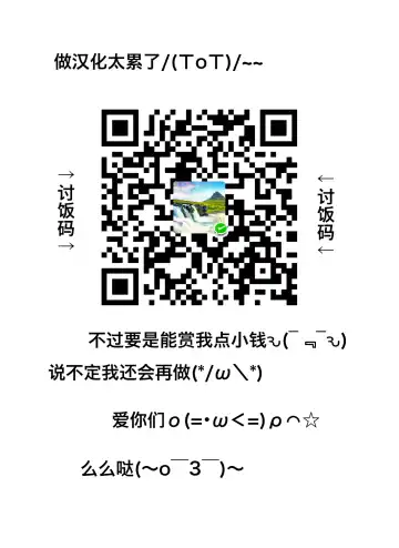 [Kemukemuke] Undress Fhentai - Page 34