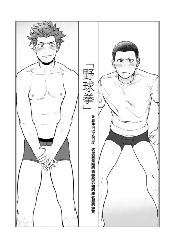 [Kemukemuke] Undress Fhentai - Page 8