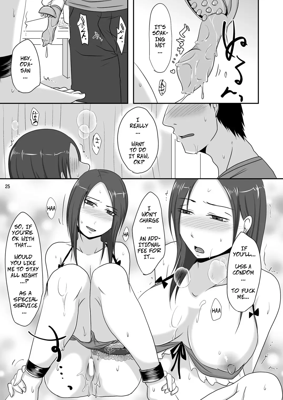 [Kurogane Satsuki] Otonari-san to Enkou Seikatsu | With My Neighbor 1: Compensated Dating Fhentai - Page 25