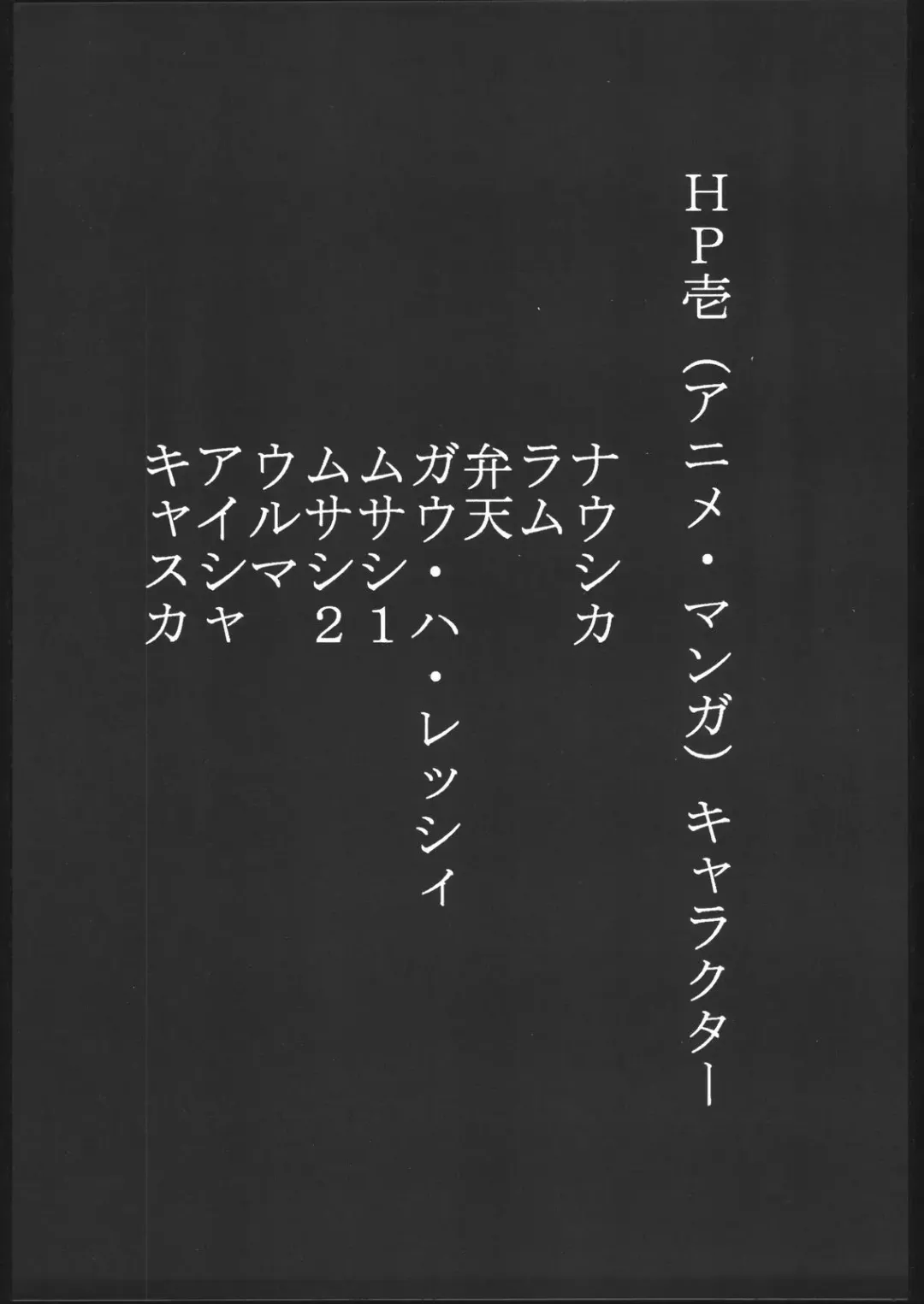 [Mitsuki Rintarou - Tsukasa Ningyou] Yajuu Kazoku (Fukuhara Anji, Mitsuki Rintarou, Tsukasa Ningyou) Kami Baitai Ni Fhentai - Page 10