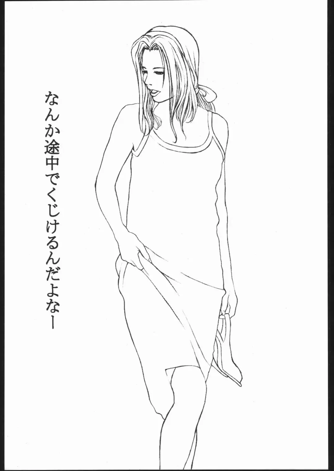 [Mitsuki Rintarou - Tsukasa Ningyou] Yajuu Kazoku (Fukuhara Anji, Mitsuki Rintarou, Tsukasa Ningyou) Kami Baitai Ni Fhentai - Page 40