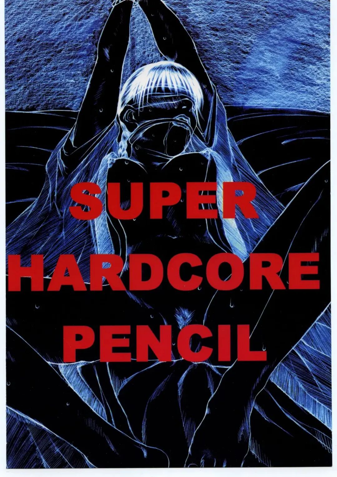 [Mitsuki Rintarou - Tsukasa Ningyou] Yajuu Kazoku (Fukuhara Anji, Mitsuki Rintarou, Tsukasa Ningyou) Kami Baitai Ni Fhentai - Page 62