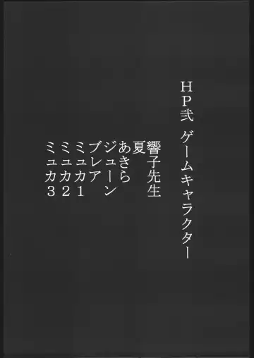 [Mitsuki Rintarou - Tsukasa Ningyou] Yajuu Kazoku (Fukuhara Anji, Mitsuki Rintarou, Tsukasa Ningyou) Kami Baitai Ni Fhentai - Page 20