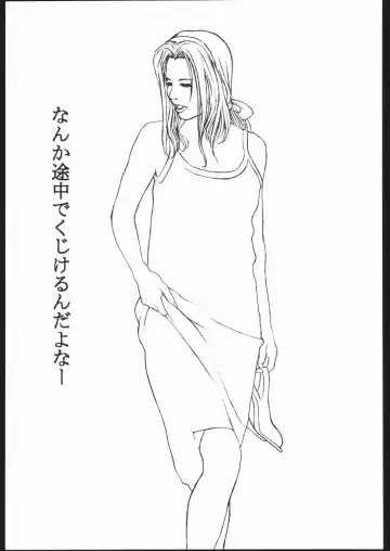 [Mitsuki Rintarou - Tsukasa Ningyou] Yajuu Kazoku (Fukuhara Anji, Mitsuki Rintarou, Tsukasa Ningyou) Kami Baitai Ni Fhentai - Page 40