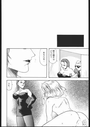 [Mitsuki Rintarou - Tsukasa Ningyou] Yajuu Kazoku (Fukuhara Anji, Mitsuki Rintarou, Tsukasa Ningyou) Kami Baitai Ni Fhentai - Page 51