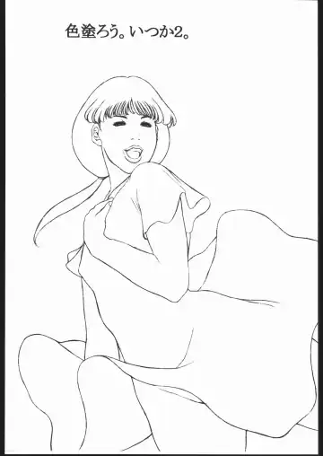 [Mitsuki Rintarou - Tsukasa Ningyou] Yajuu Kazoku (Fukuhara Anji, Mitsuki Rintarou, Tsukasa Ningyou) Kami Baitai Ni Fhentai - Page 59