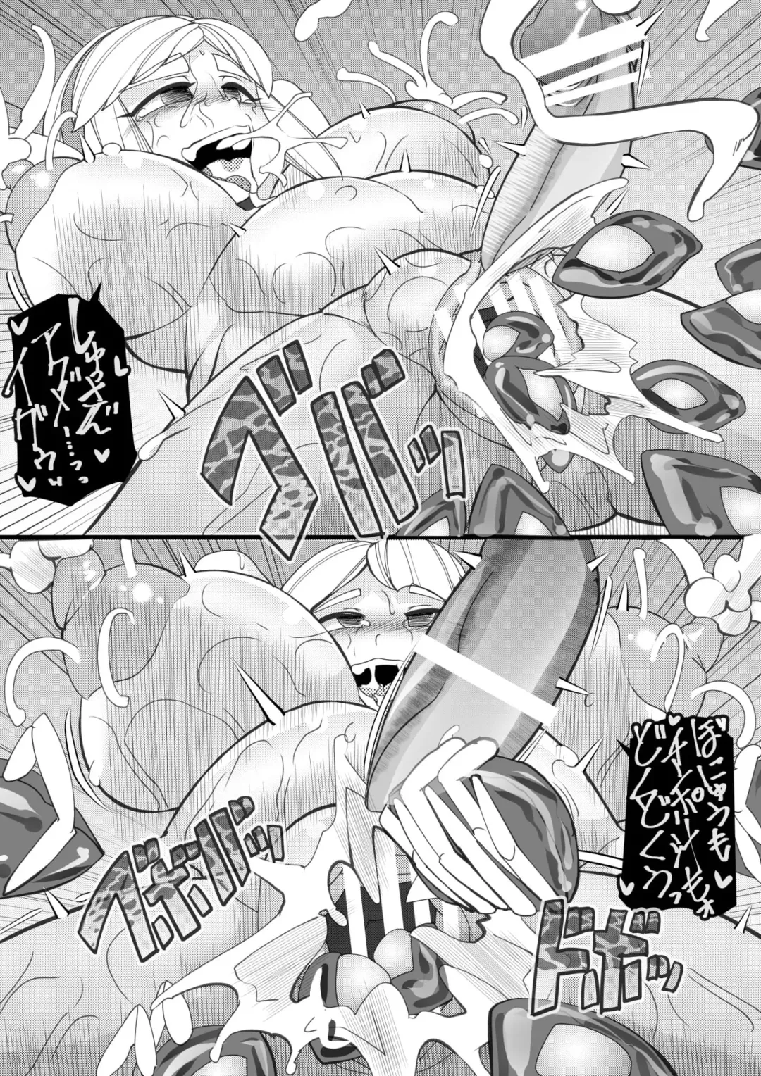 [Syouryuupen] Seisyoku Saigai 6 Fhentai - Page 22