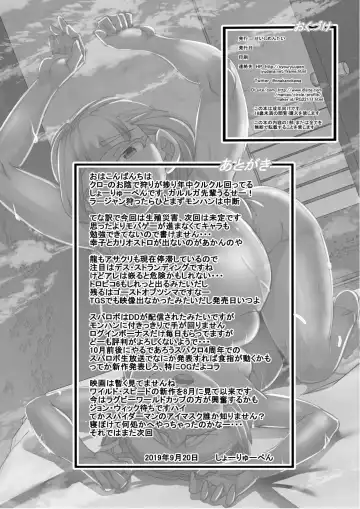 [Syouryuupen] Seisyoku Saigai 6 Fhentai - Page 26