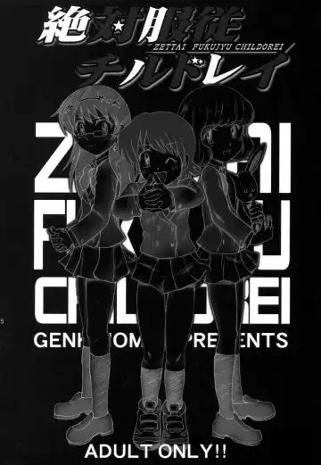 [Daifuku Keiji - Saranoki Chikara] Zettai Fukujuu Childrei Fhentai - Page 2