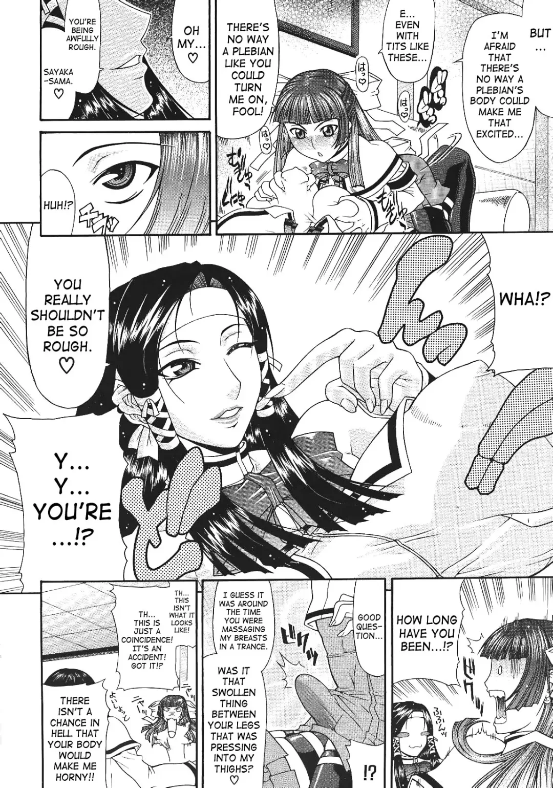 [Gura Nyuutou] Ojou-sama (decensored) Fhentai - Page 10