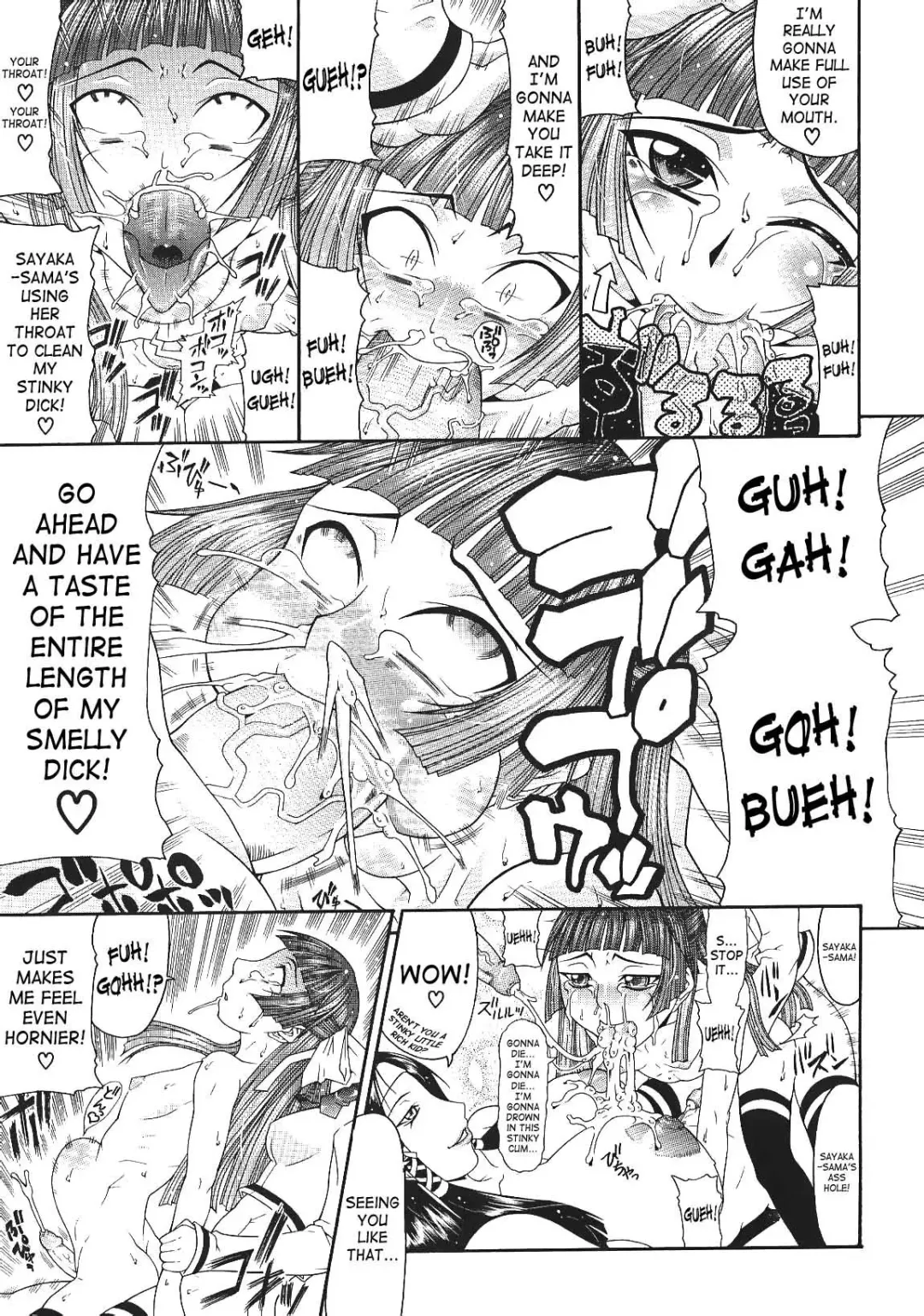 [Gura Nyuutou] Ojou-sama (decensored) Fhentai - Page 25