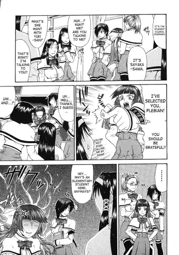 [Gura Nyuutou] Ojou-sama (decensored) Fhentai - Page 3