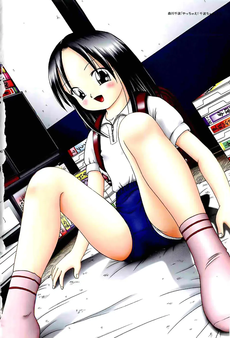 [Bow Rei] Osanai Kajitsu -Inkou Shougakusei no Houkago- Jou Fhentai - Page 4