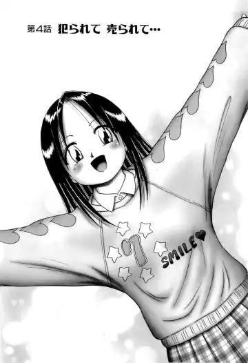 [Bow Rei] Osanai Kajitsu -Inkou Shougakusei no Houkago- Jou Fhentai - Page 101