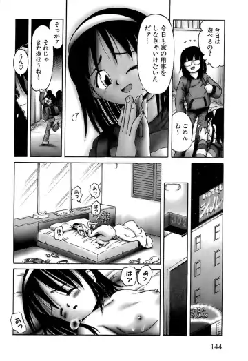 [Bow Rei] Osanai Kajitsu -Inkou Shougakusei no Houkago- Jou Fhentai - Page 146