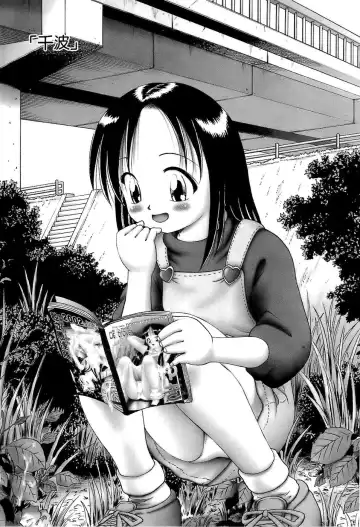 [Bow Rei] Osanai Kajitsu -Inkou Shougakusei no Houkago- Jou Fhentai - Page 154