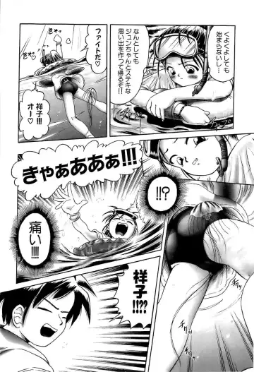 [Bow Rei] Osanai Kajitsu -Inkou Shougakusei no Houkago- Jou Fhentai - Page 160