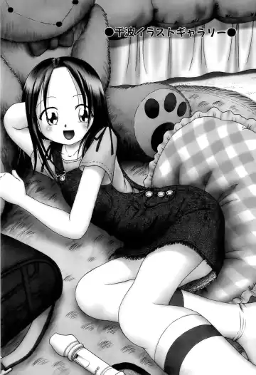 [Bow Rei] Osanai Kajitsu -Inkou Shougakusei no Houkago- Jou Fhentai - Page 171