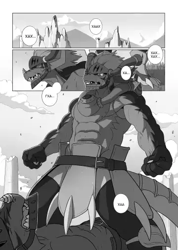 [Ross] LIKE FATHER LIKE SON | Каков отец, таков и сын Fhentai - Page 3