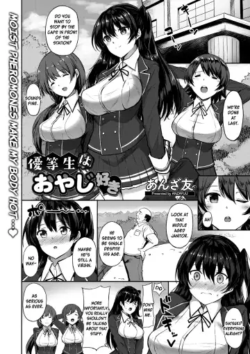 Read [Anza Yuu] Yuutousei wa Oyaji Suki - Fhentai