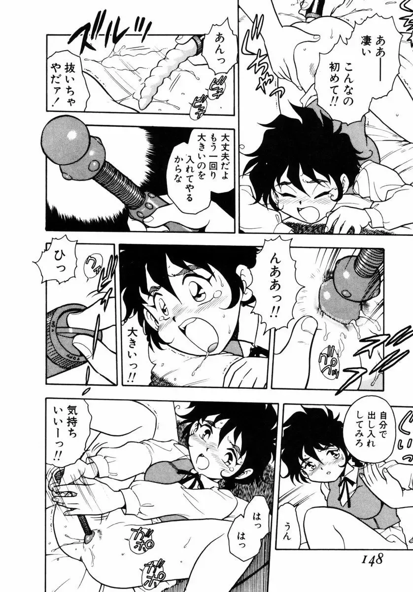 [Shinozaki Rei] Behind Fhentai - Page 146