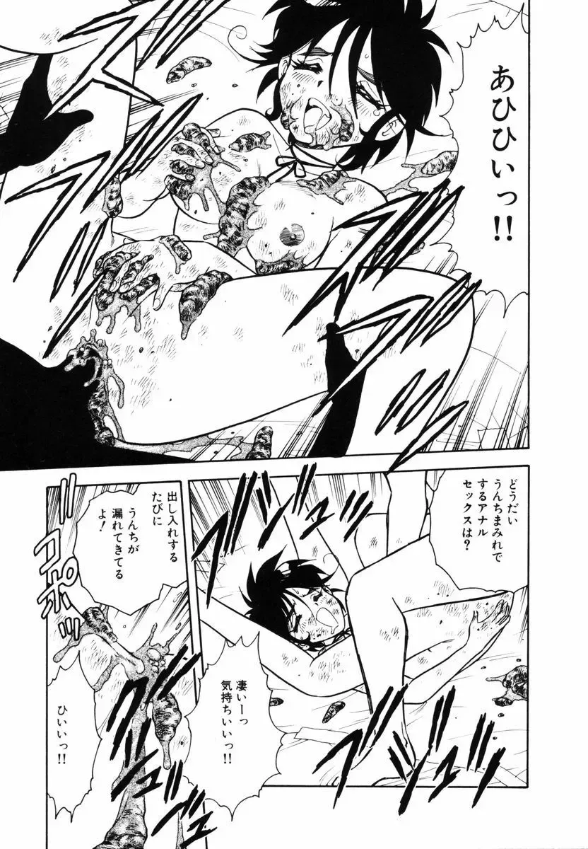 [Shinozaki Rei] Behind Fhentai - Page 30