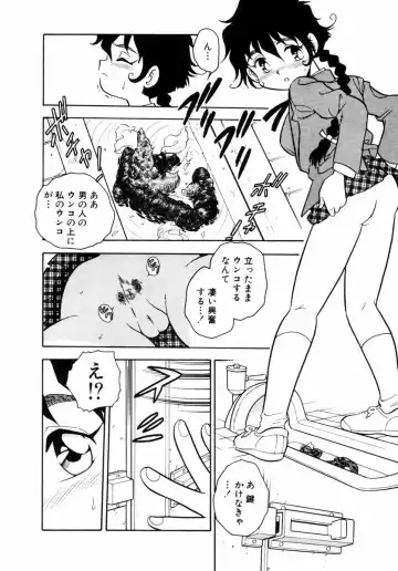 [Shinozaki Rei] Behind Fhentai - Page 140