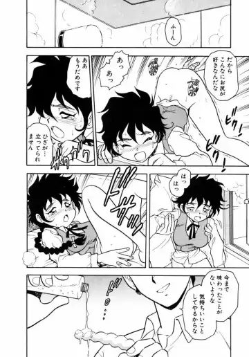 [Shinozaki Rei] Behind Fhentai - Page 144