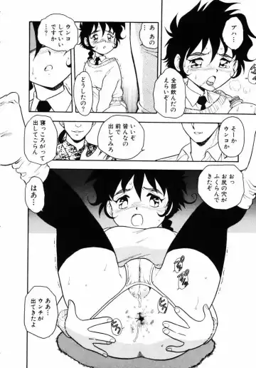 [Shinozaki Rei] Behind Fhentai - Page 162