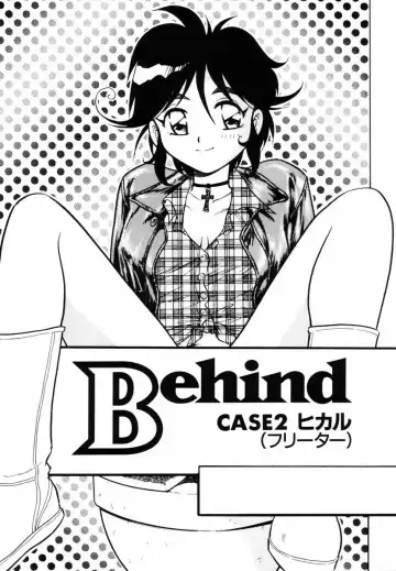 [Shinozaki Rei] Behind Fhentai - Page 20