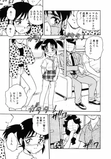 [Shinozaki Rei] Behind Fhentai - Page 90