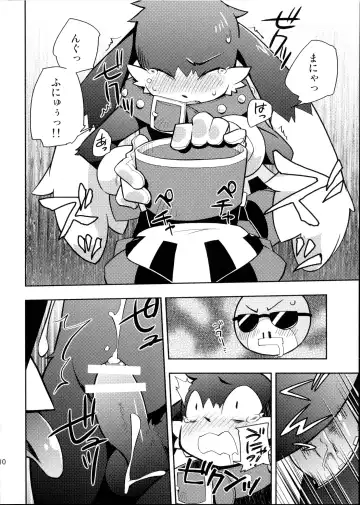 [Harusuke] The twins solar Fhentai - Page 10