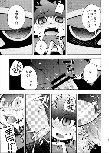 [Harusuke] The twins solar Fhentai - Page 11