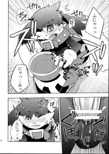 [Harusuke] The twins solar Fhentai - Page 12